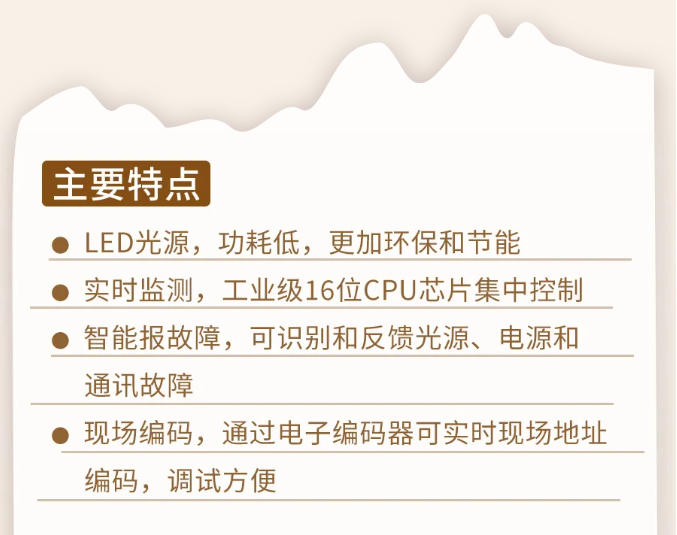 海灣消防N600二線制系列集中電源集中控制型消防應急照明燈具特點