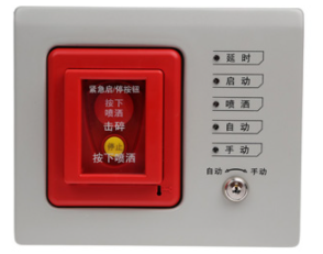 海灣GST-LD-8316手自動轉(zhuǎn)換開關(guān)