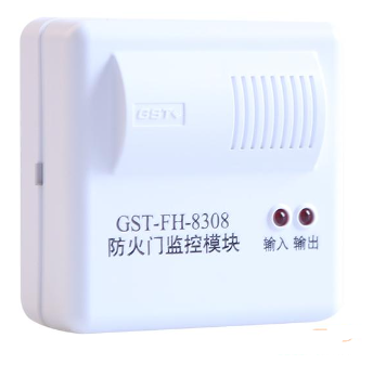 海灣GST-FH-8308防火門監控模塊