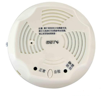 海灣-GST001M點型可燃氣體報警探測器 家用人工煤氣吸頂