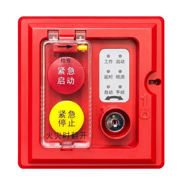 海灣GST-LD-8316H手自動轉(zhuǎn)換裝置